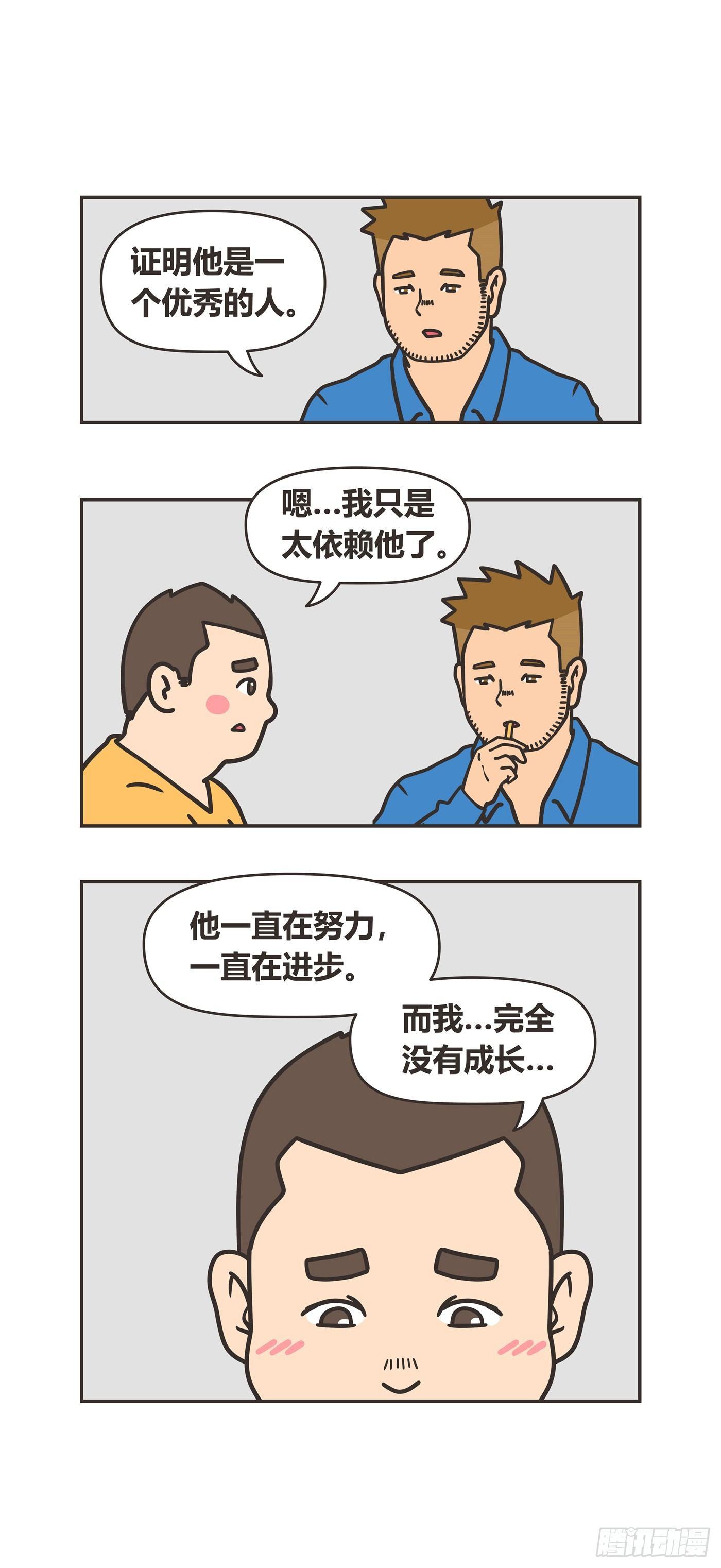 90-去留4
