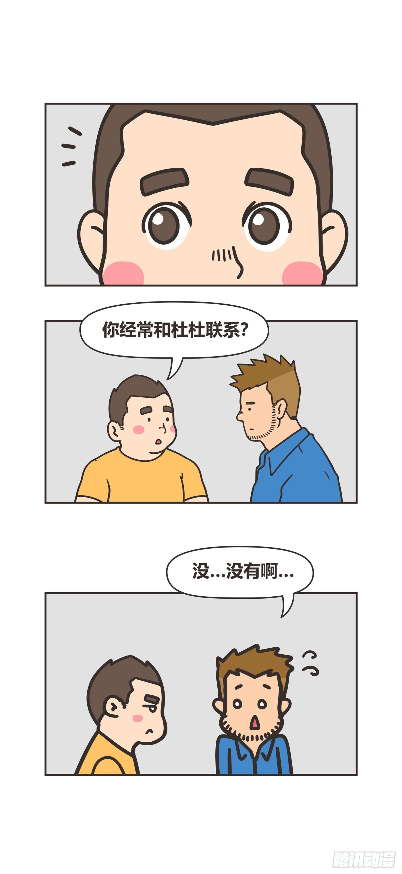 90-去留8