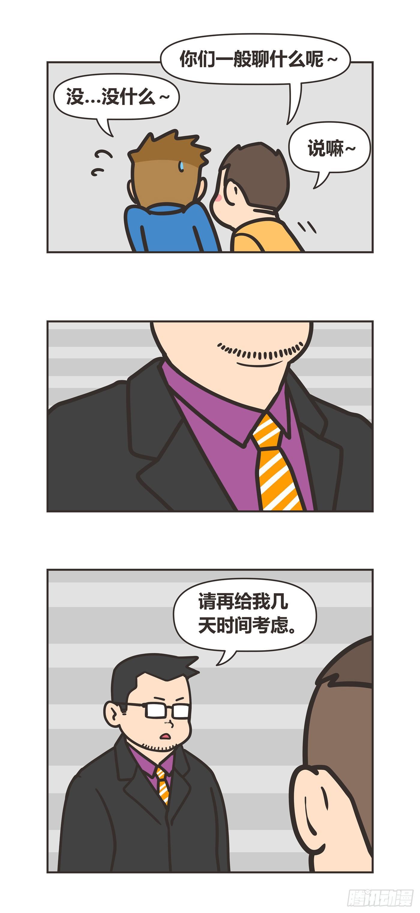 90-去留9