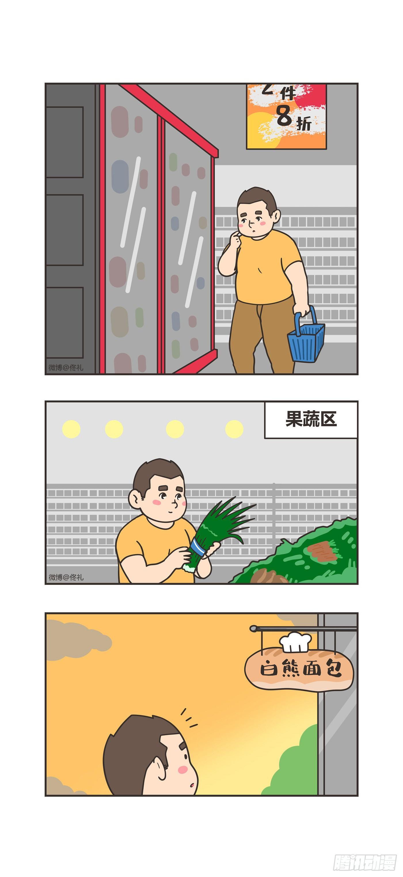 91-决定1