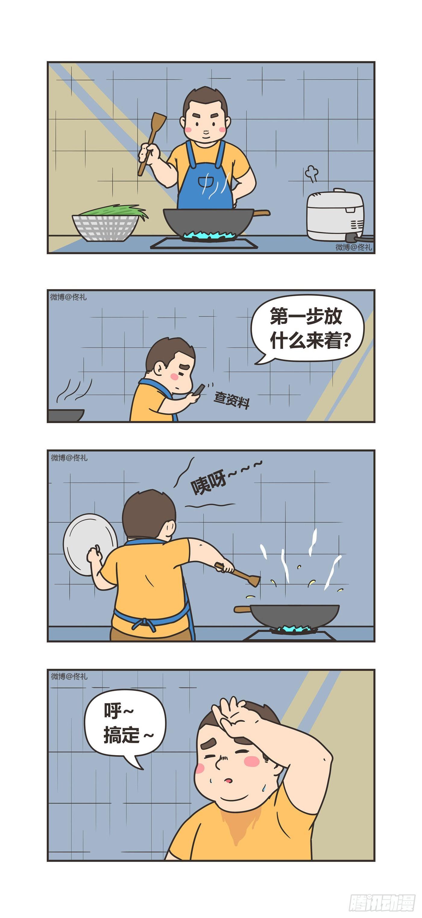 91-决定3