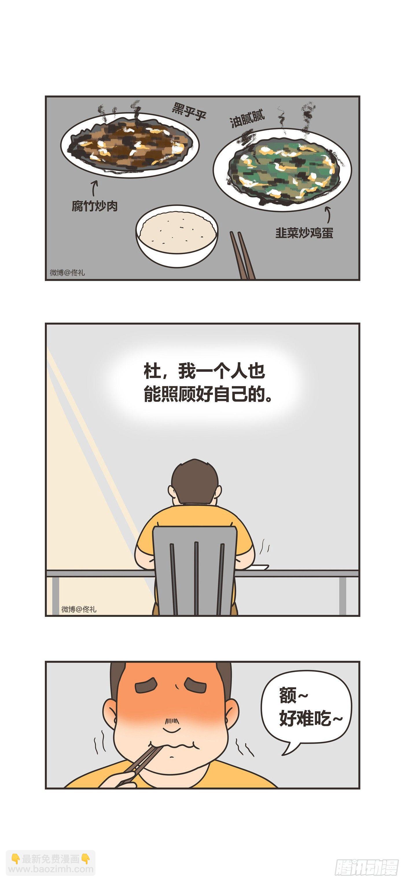 91-决定4