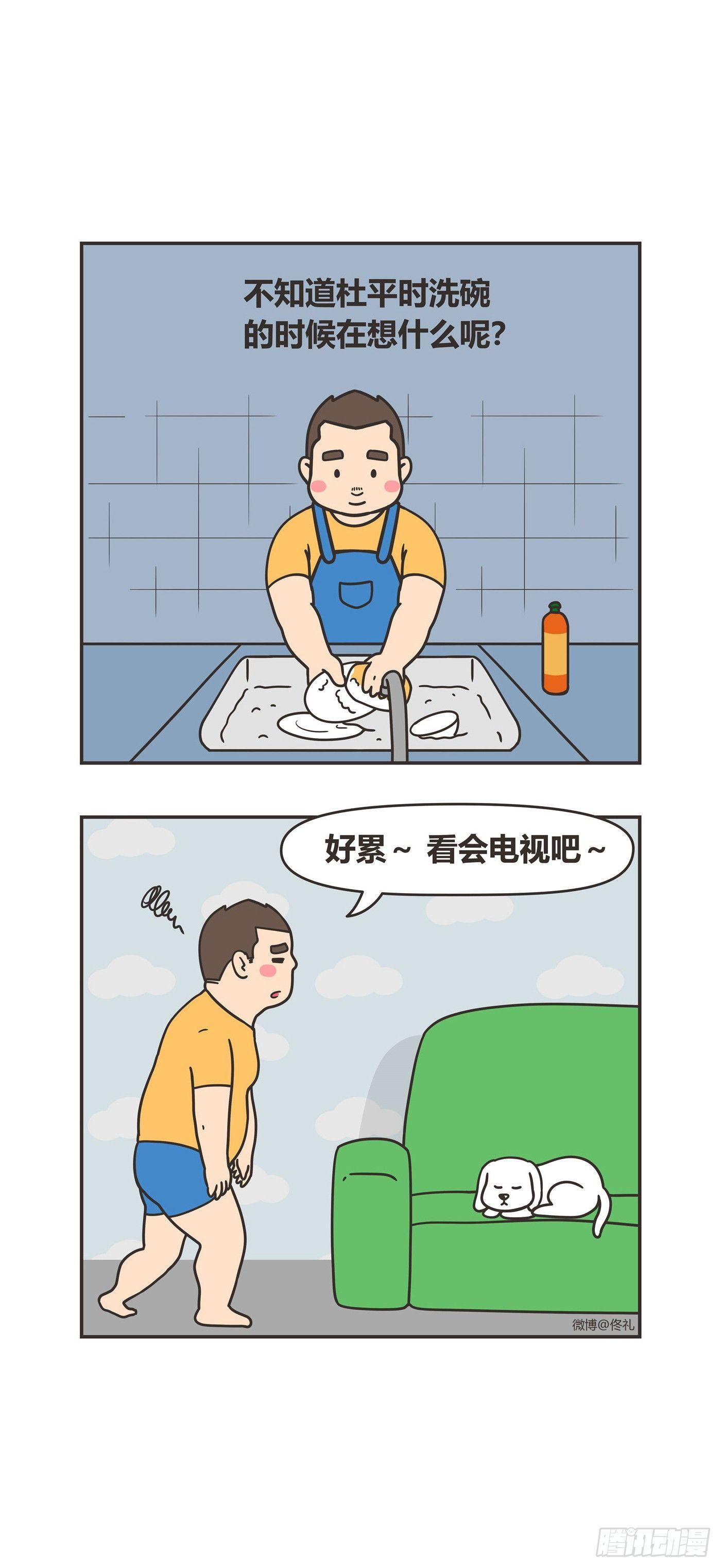 91-决定5