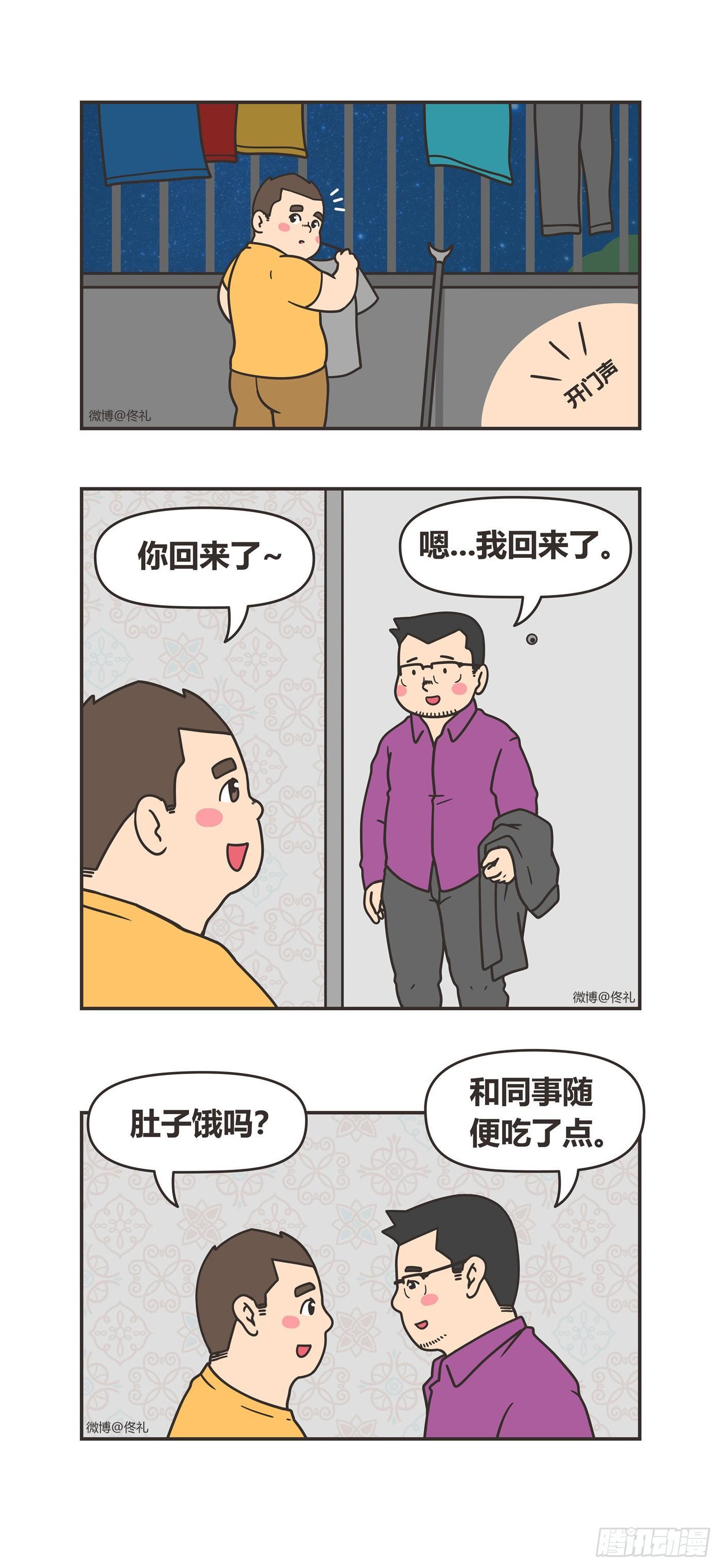 91-决定7