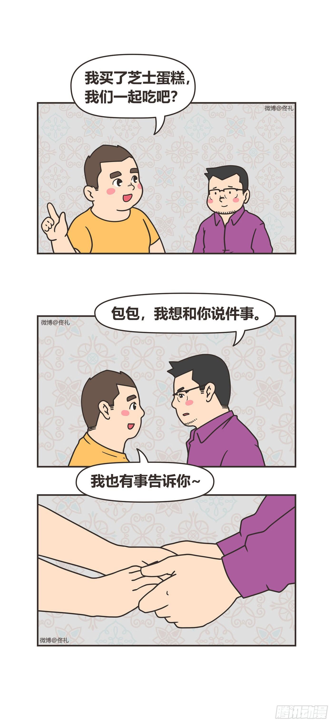 91-决定8