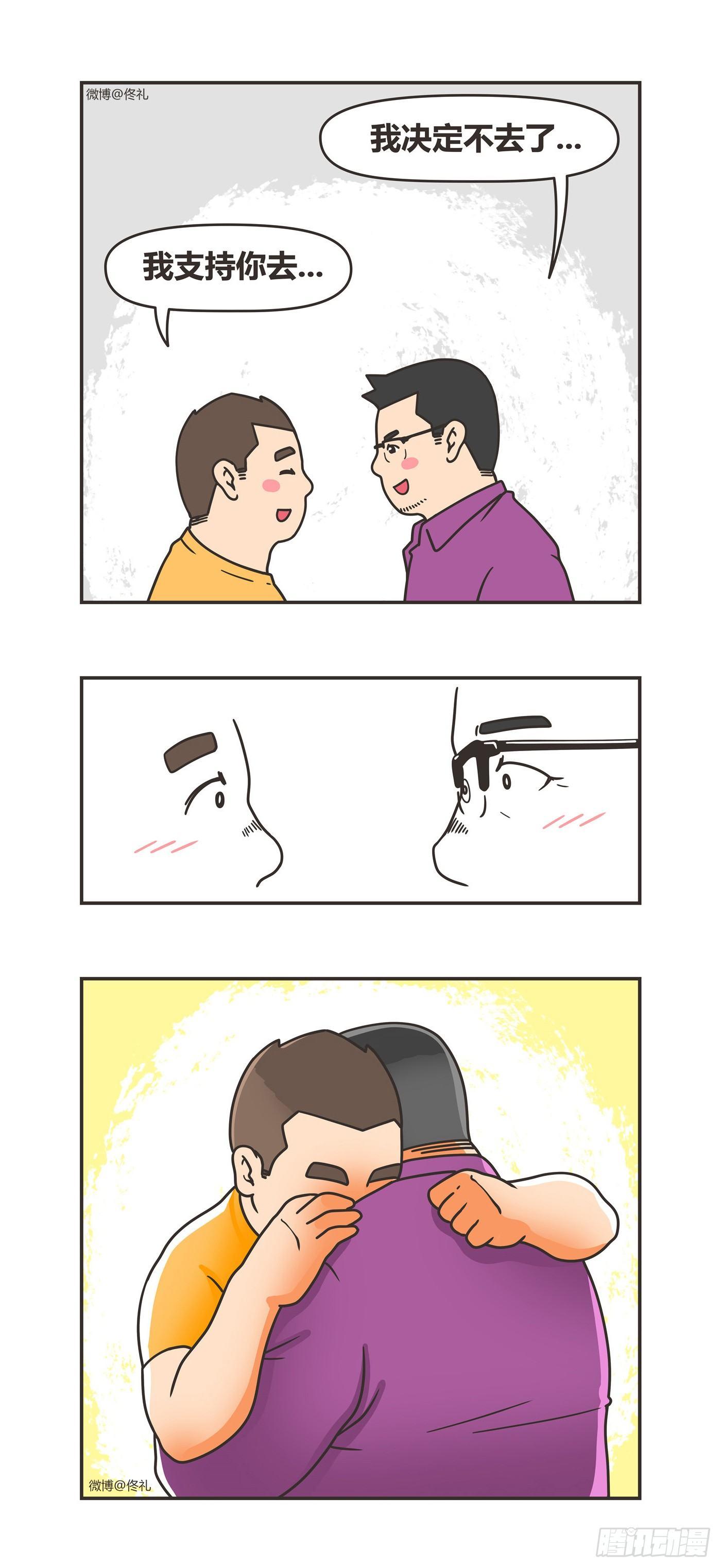 91-决定9