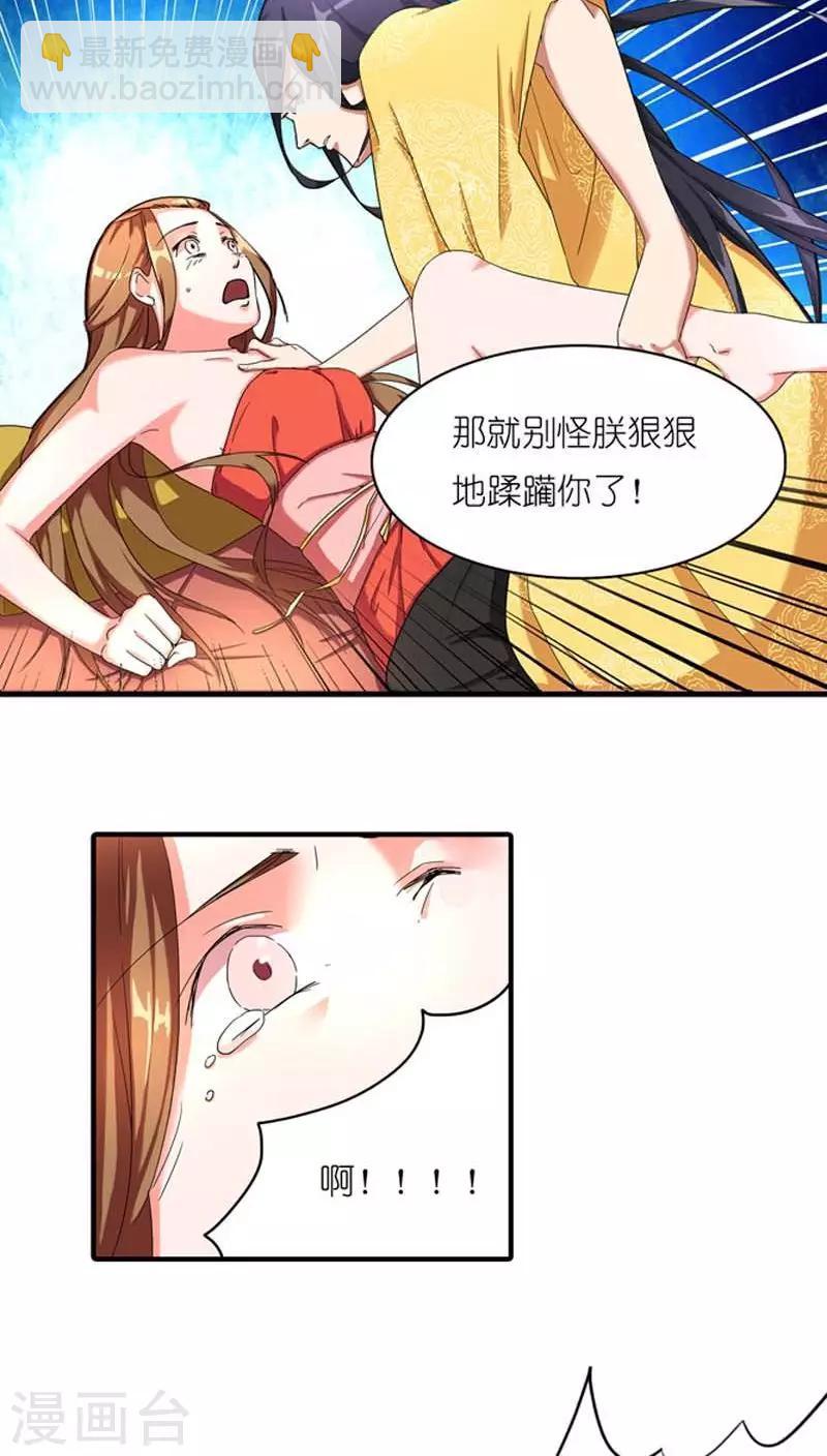 第1话 宝宝心里苦6