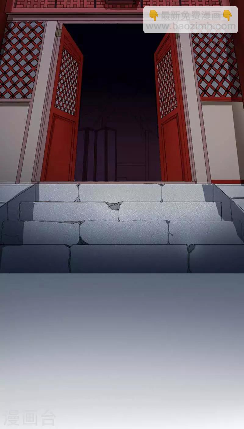 第2话 臣妾做不到啊10
