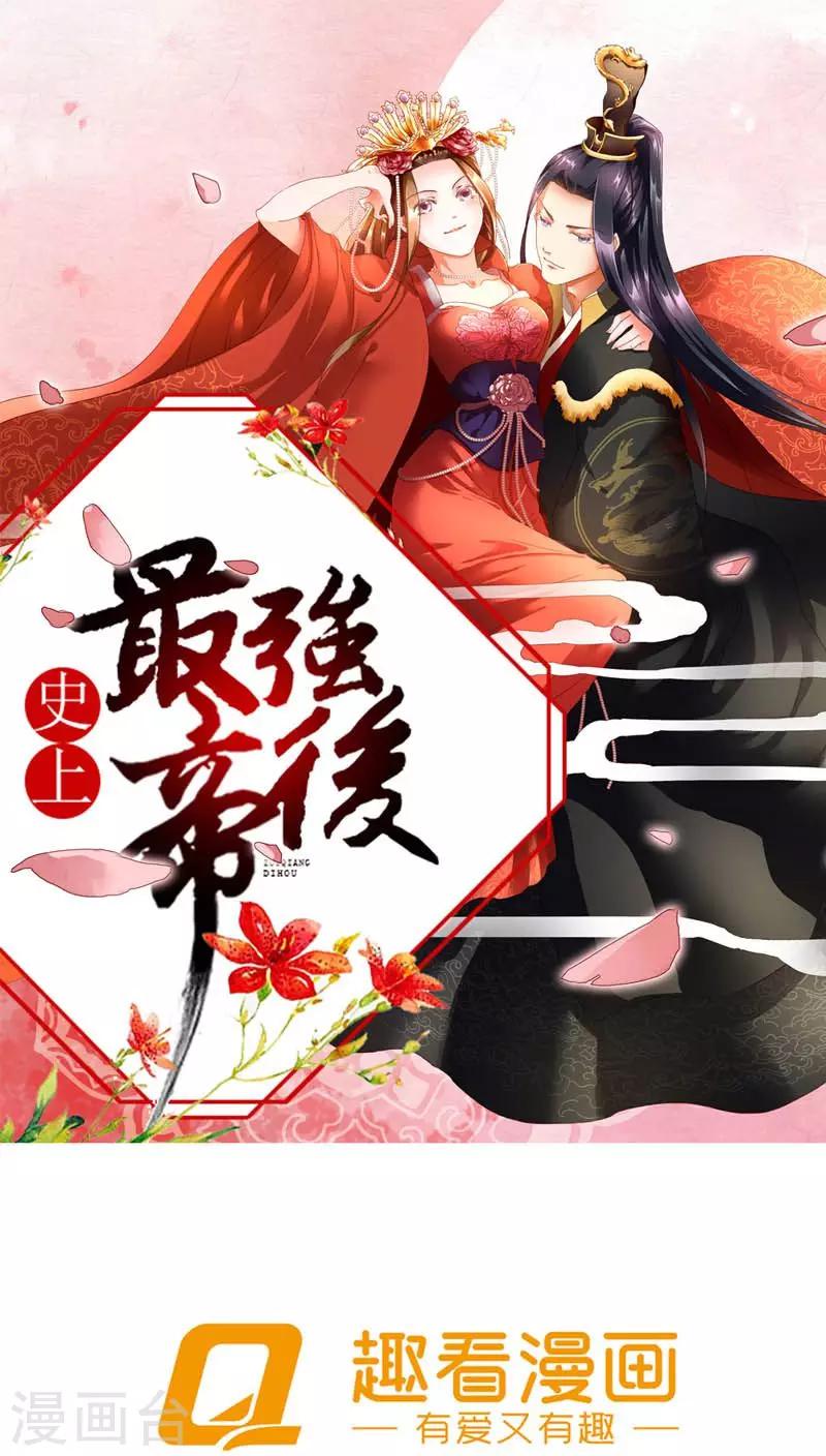 第3话 刺激你个大头鬼0