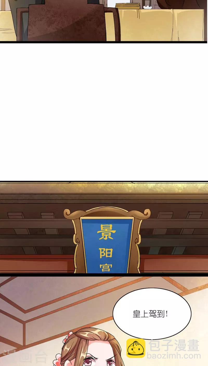 第3话 刺激你个大头鬼10
