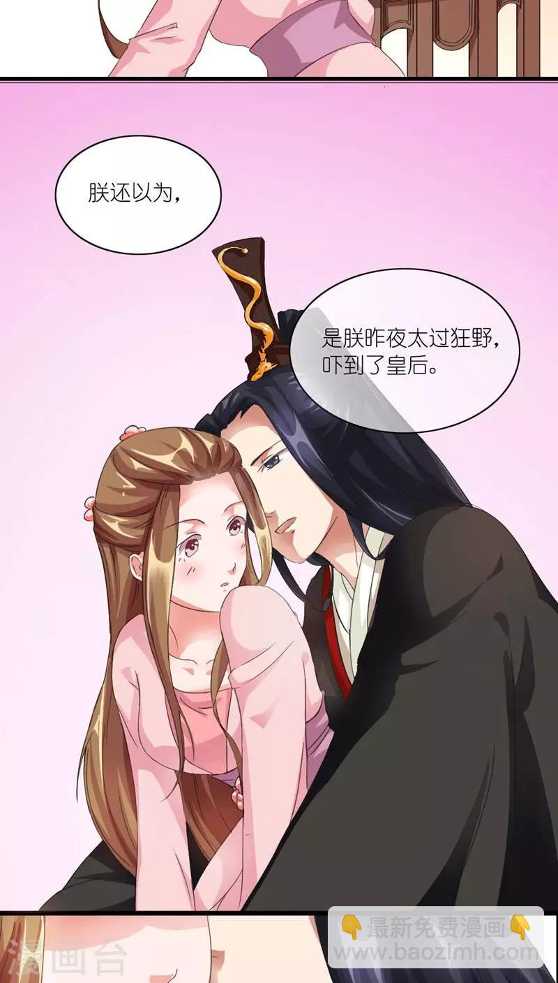 第3话 刺激你个大头鬼15