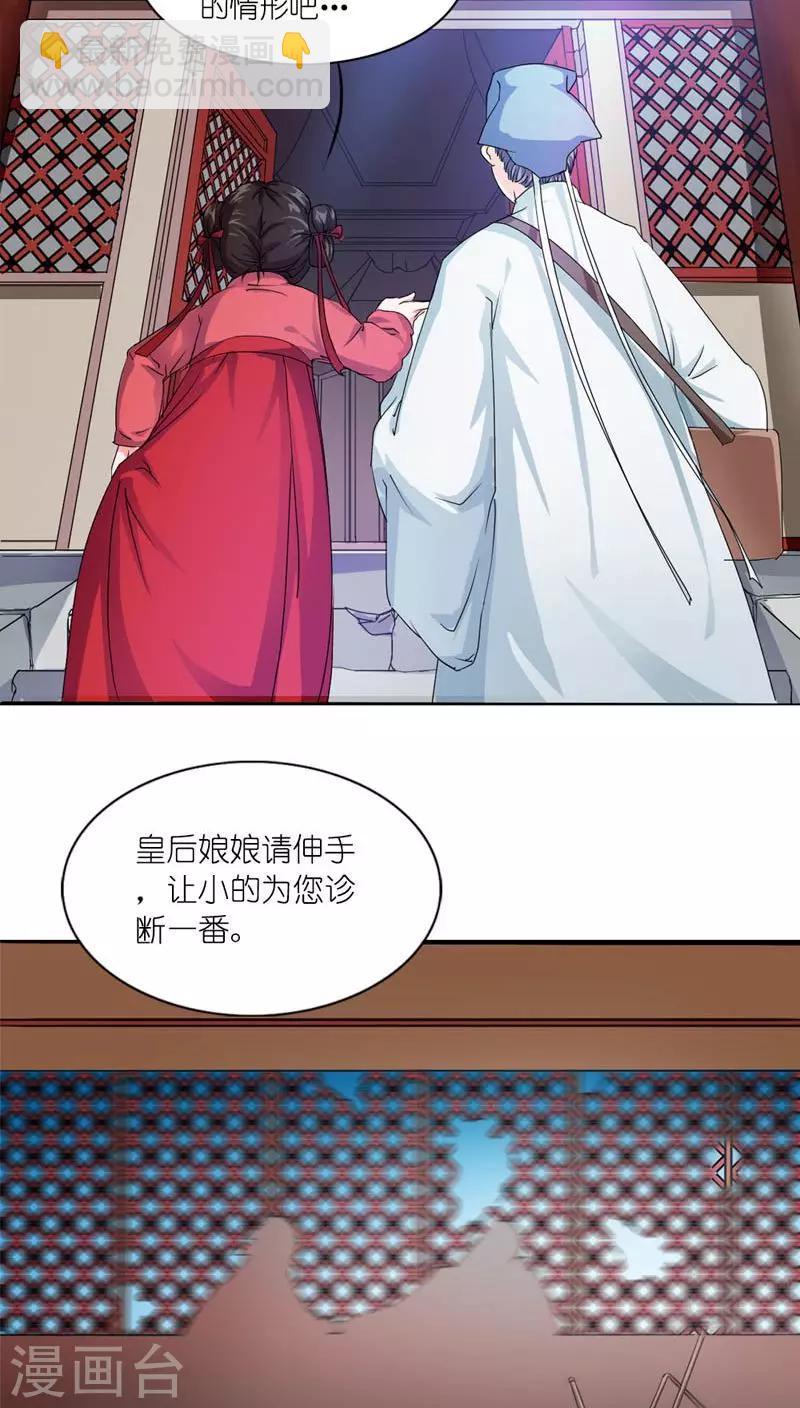 第3话 刺激你个大头鬼3