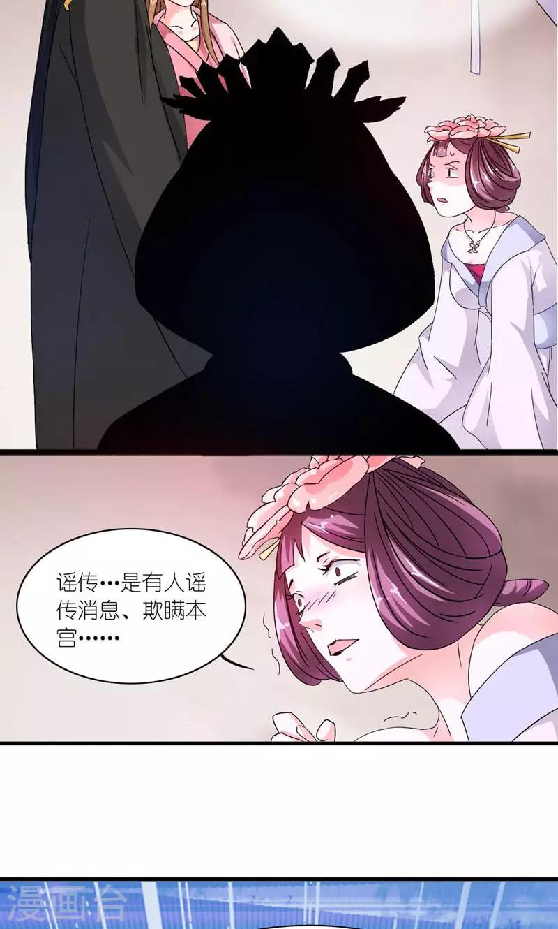 第8话 生命诚可贵14