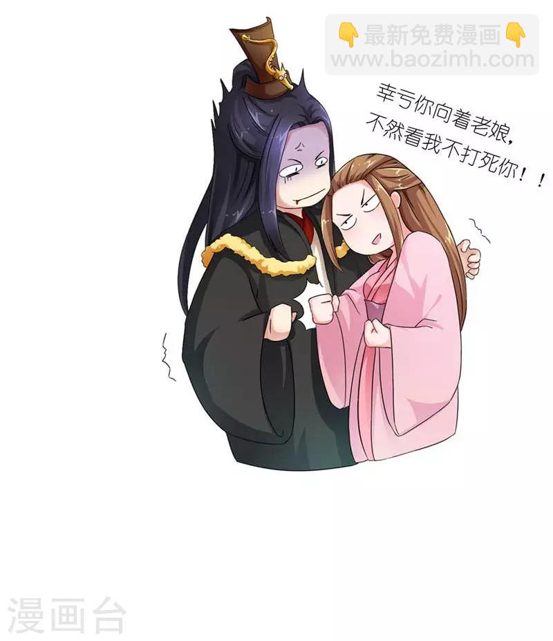 第8话 生命诚可贵20