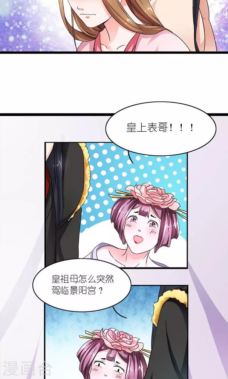 第8话 生命诚可贵5