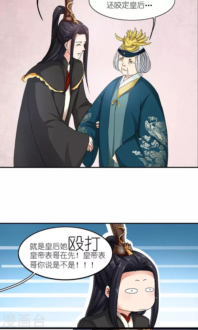 第8话 生命诚可贵7
