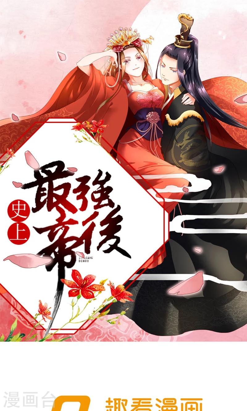 第10话 给条大腿抱一抱0