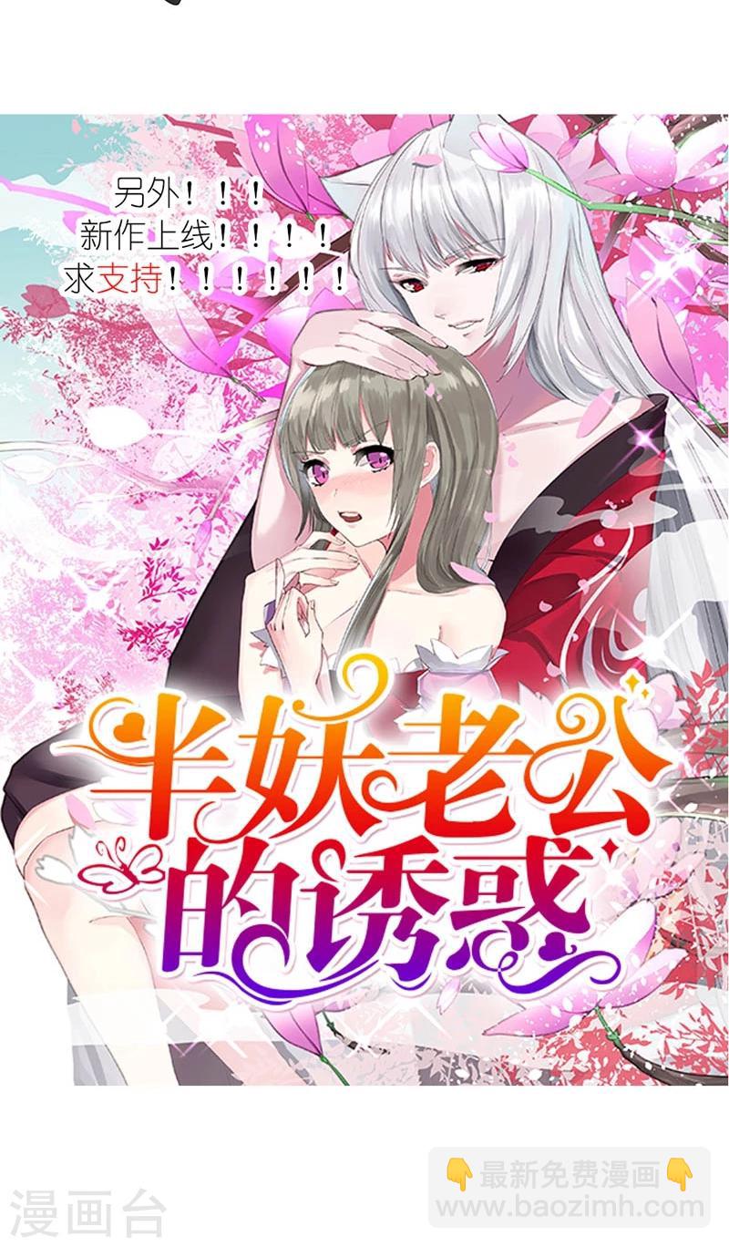 第10话 给条大腿抱一抱18