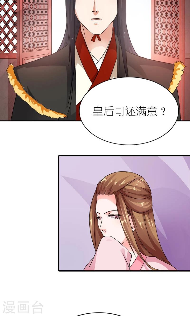 第10话 给条大腿抱一抱2