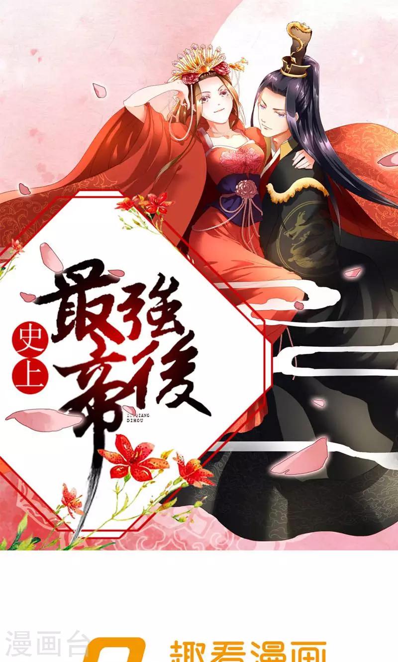 第11话 男人是需要哄的0
