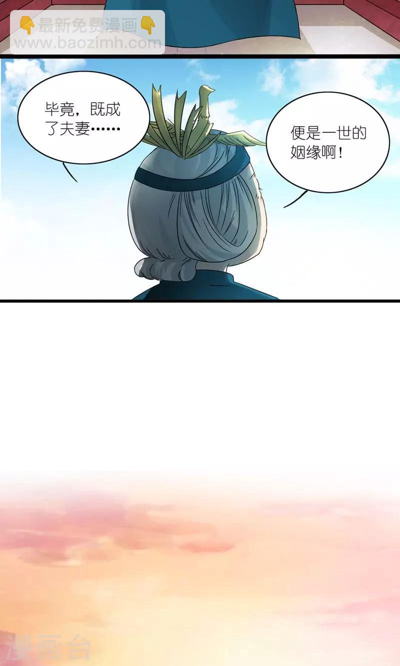 第11话 男人是需要哄的6