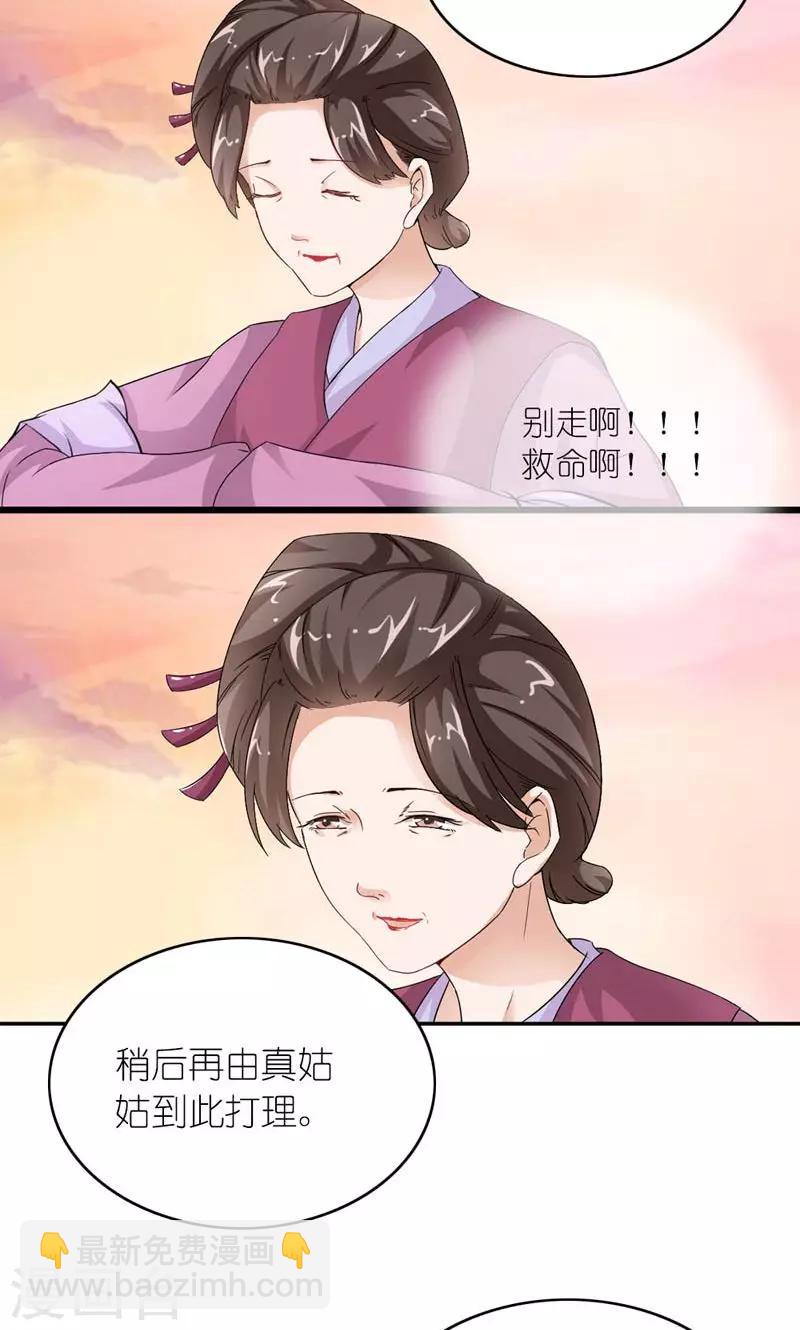 第13话 狗皇帝定力太差11