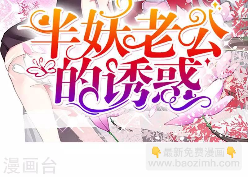 第13话 狗皇帝定力太差19