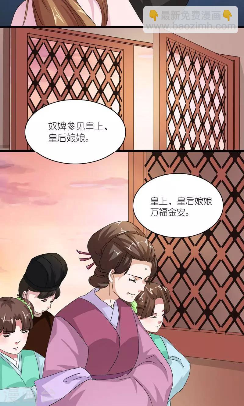 第13话 狗皇帝定力太差4