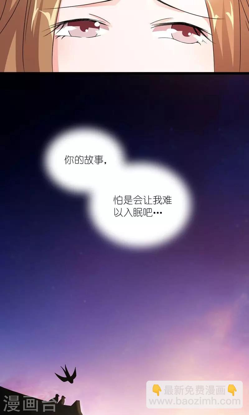 第23话 走进他的心里18