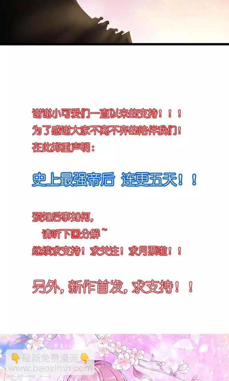 第23话 走进他的心里19
