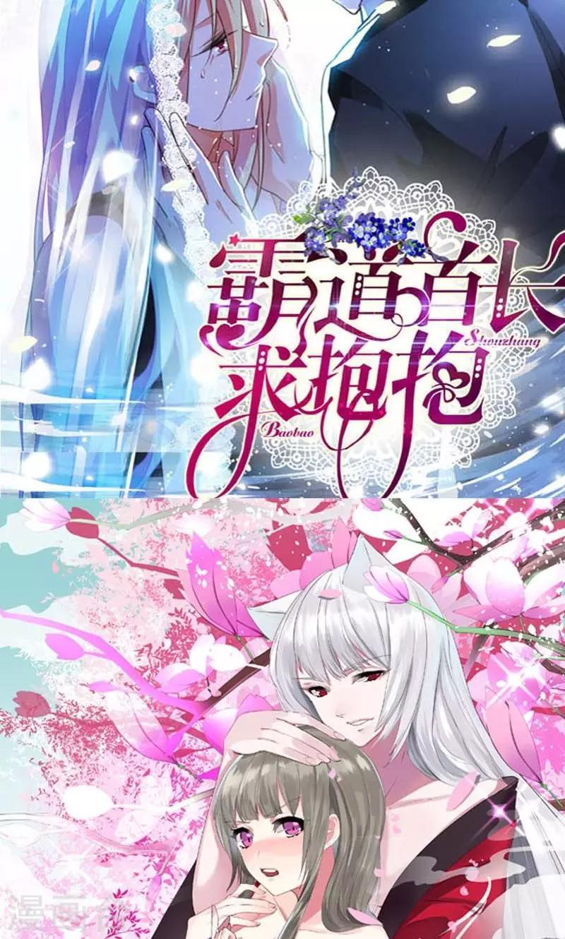 第23话 走进他的心里21