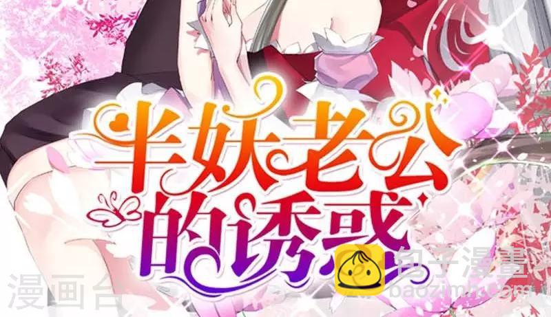 第23话 走进他的心里22
