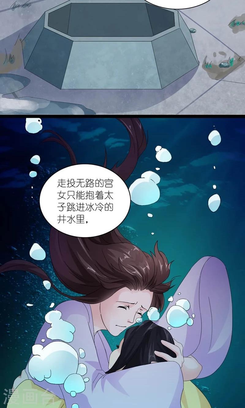 第24话 昔时风雨12