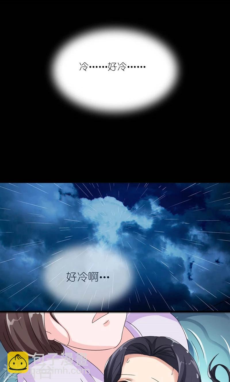 第24话 昔时风雨3
