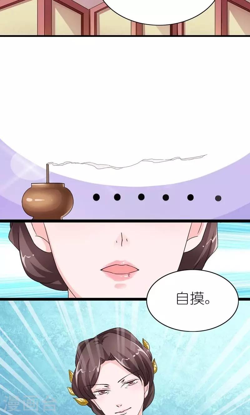 第25话 来不及解释了，快上车！11