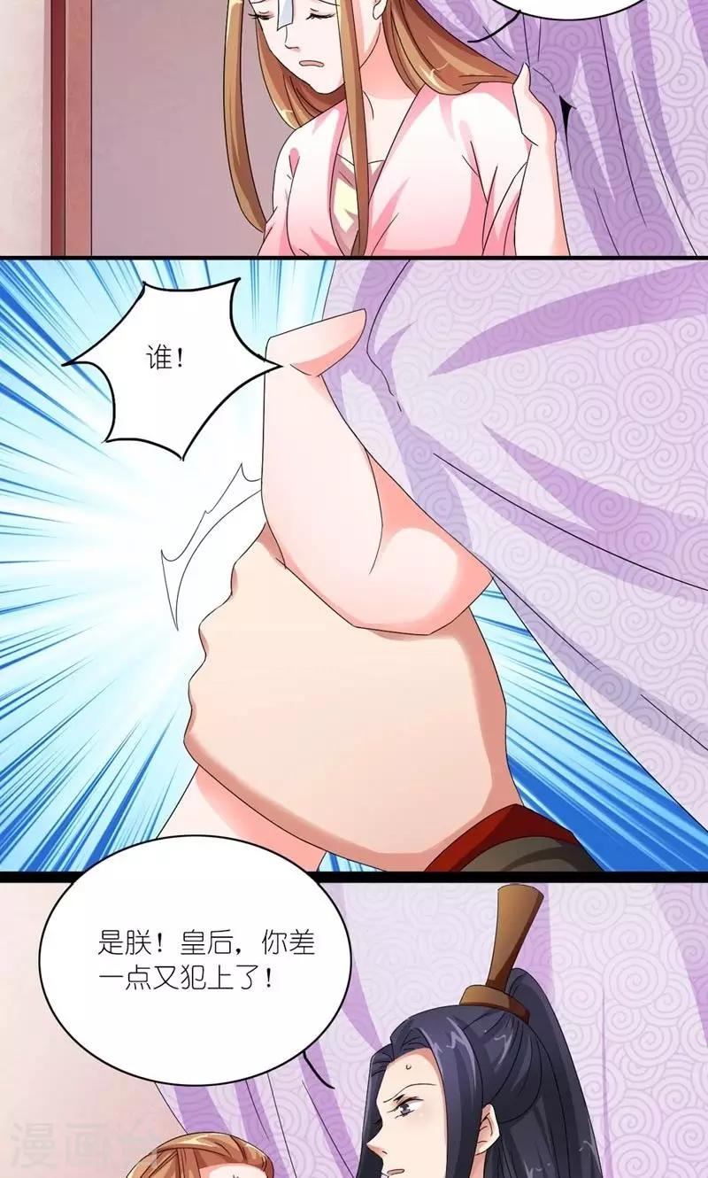 第25话 来不及解释了，快上车！14