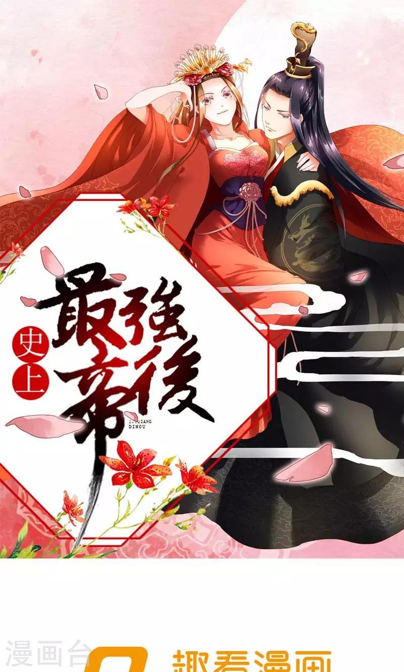 第34话 小产0