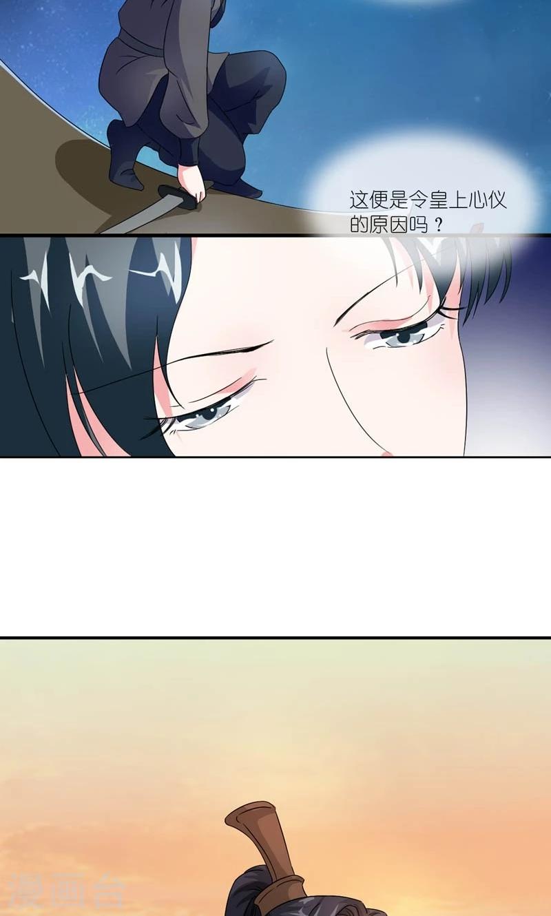 第44话 唯一牵挂的人13