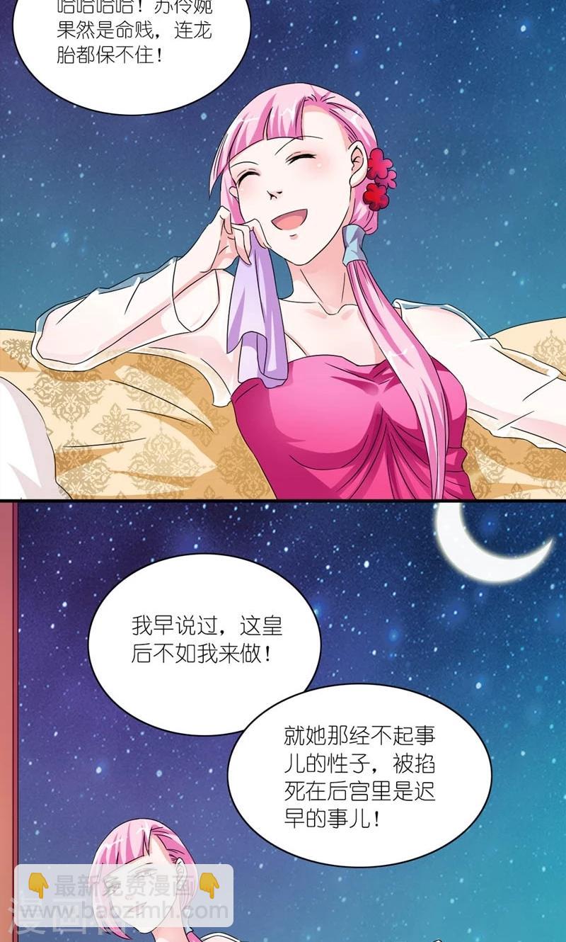 第44话 唯一牵挂的人18