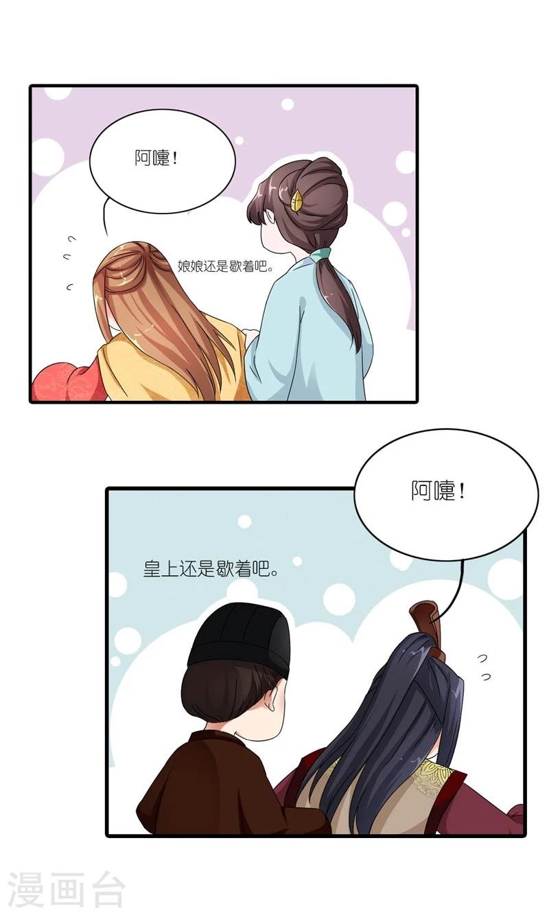 第44话 唯一牵挂的人20