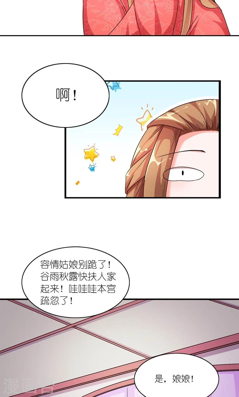 第44话 唯一牵挂的人8
