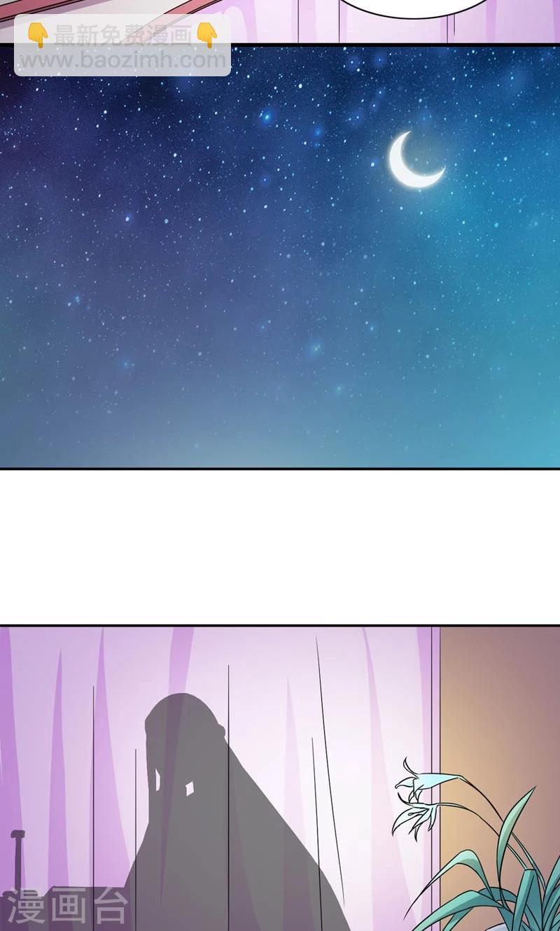 第44话 唯一牵挂的人9
