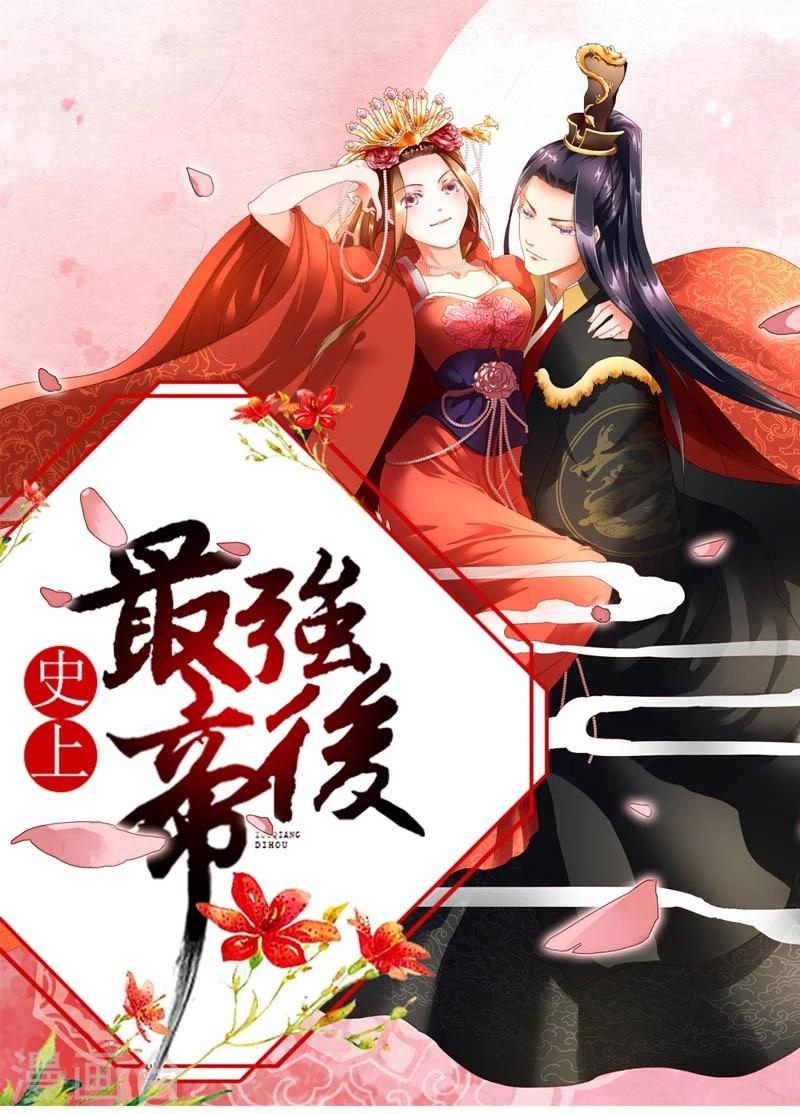 第45话 相思染红丝0