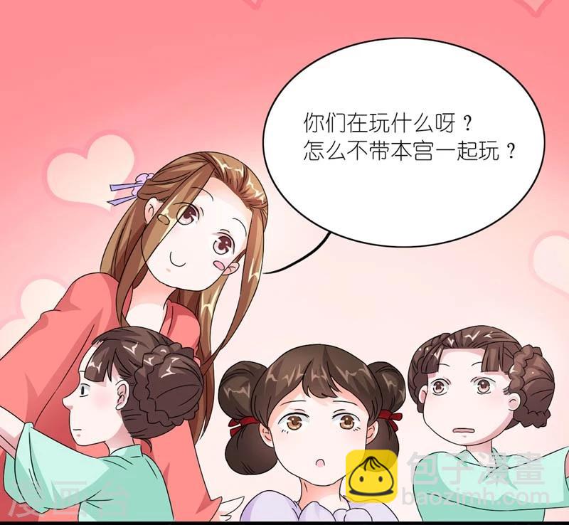 第45话 相思染红丝13