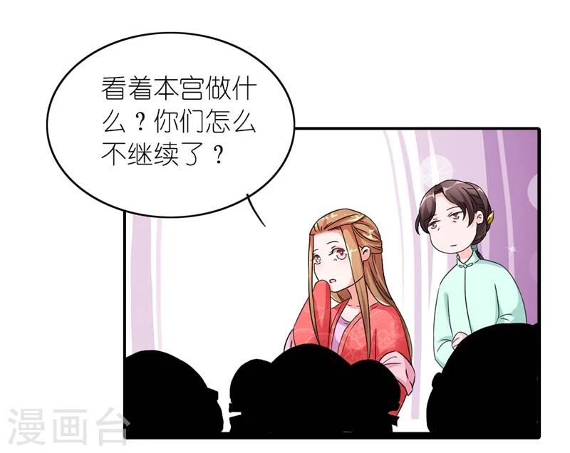 第45话 相思染红丝20