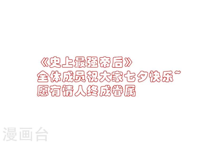 第45话 相思染红丝35