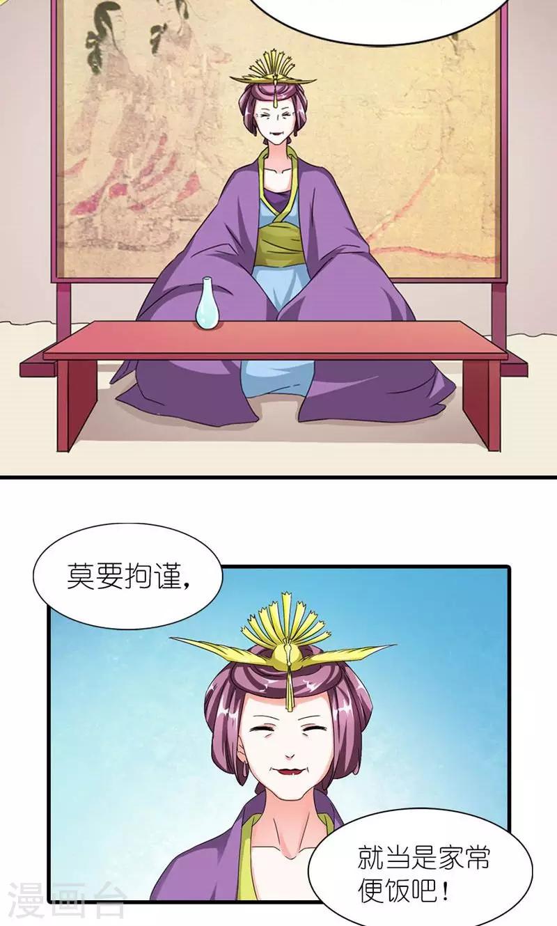第54话 你要带我去哪7