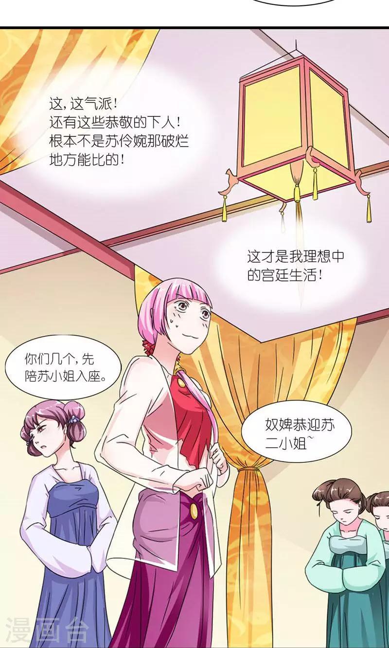 第54话 你要带我去哪8