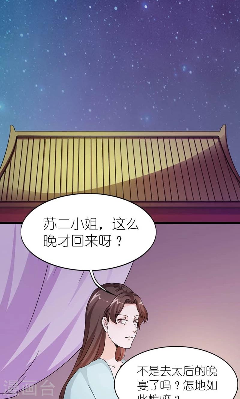第55话 得偿所愿15