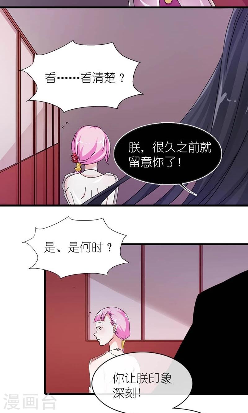 第55话 得偿所愿6